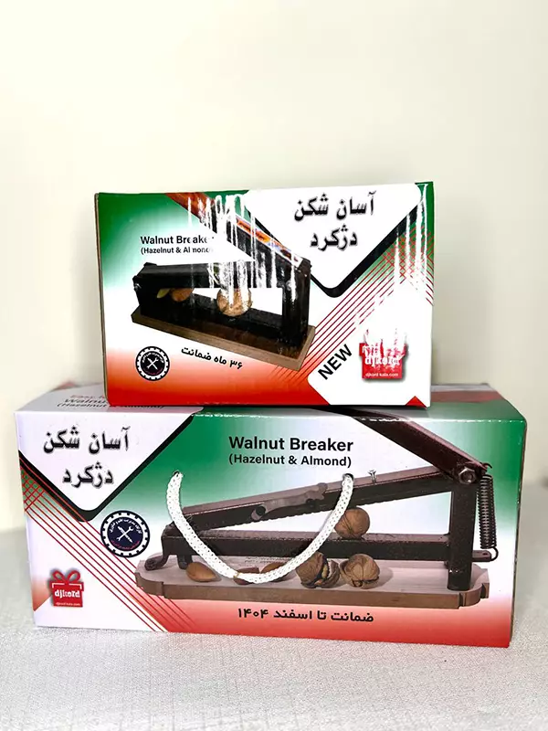 آسان شکن دژکرد (هسته شکن)